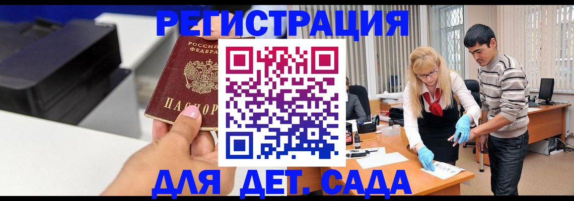 форма 3 в Севастополе